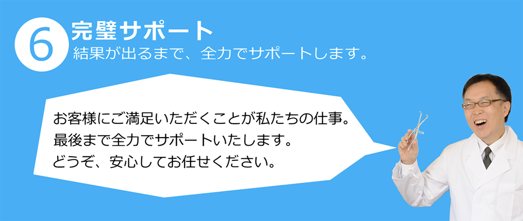 困ったときは相談することも忘れないで