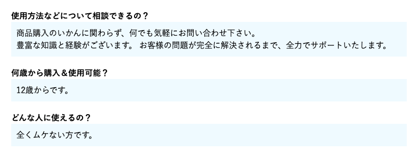 公式サイトは「12歳以上」を掲示