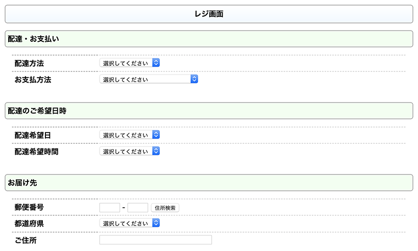 キトー君を公式サイトから注文する方法（買い方）まとめ