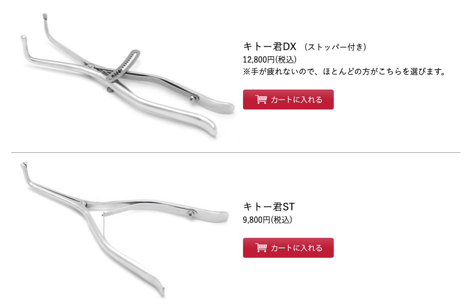 STEP②｜レバーを少しずつにぎって皮を広げる